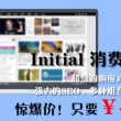 摇头摇尾在十二生肖里是什么